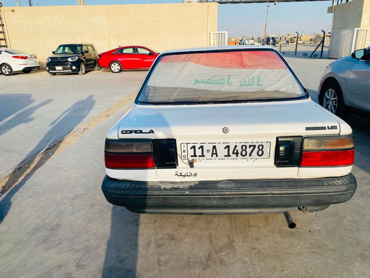 سيارة كورلا موديل 1990يسرا بلاد
محرك جديد حاوية 
تخم تاير جديد باتري جديد 
تبريد شغال 
داخل نظيف جدا 
كير عادي وانطيك وياها كير اوتماتيك مشتريه بس ما شديته 
بيع فقط بيع مستعجل  السعر 40 ورقة بيها مجال جداً قليل 
المكان/كوت -مركز المدينة
للتواصل ***********
