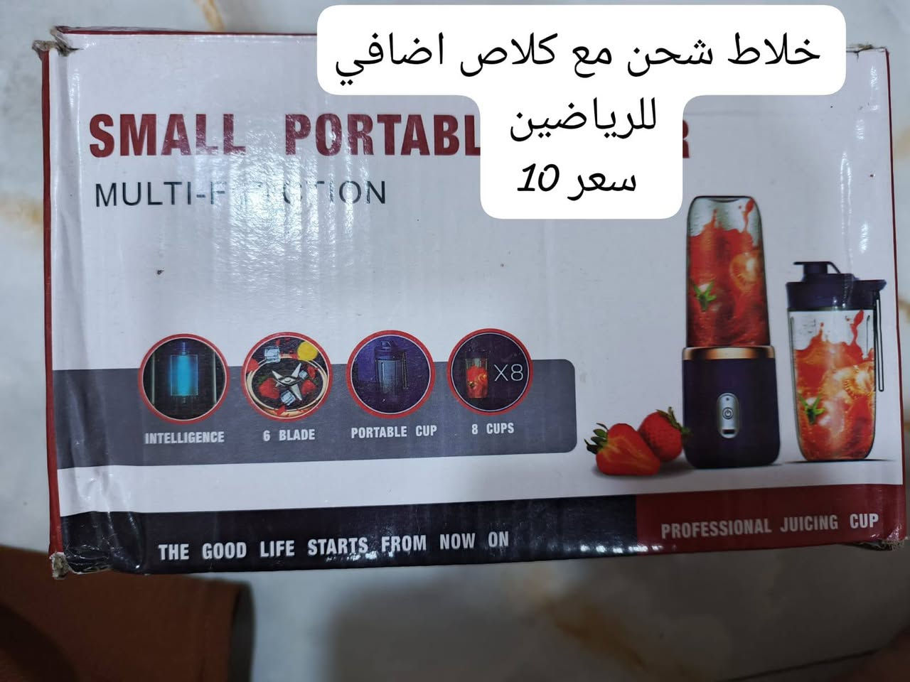 غراض امزون بالة  سبع البور توصيل الف دينار كل قطعه سعرهه داخل الصورة ***********

نص مكتوب في الصور:
- سماعة سبیکر وایر لیس سعر 15
- ميزان غرامات ايفيد اهل الحديد لقياس سعرات حرارية ب7
- فلتر ماء للتنقية يربك على الحنفية سعر 4
- خلاط شحن مع كلاص اضافي للرياضين سعر 10
- ماوس گیمنك واير سعر 5
- ميزان سعر 7