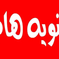 تتويم شرط الحاسبة • بدون عربون • واتس حصراً