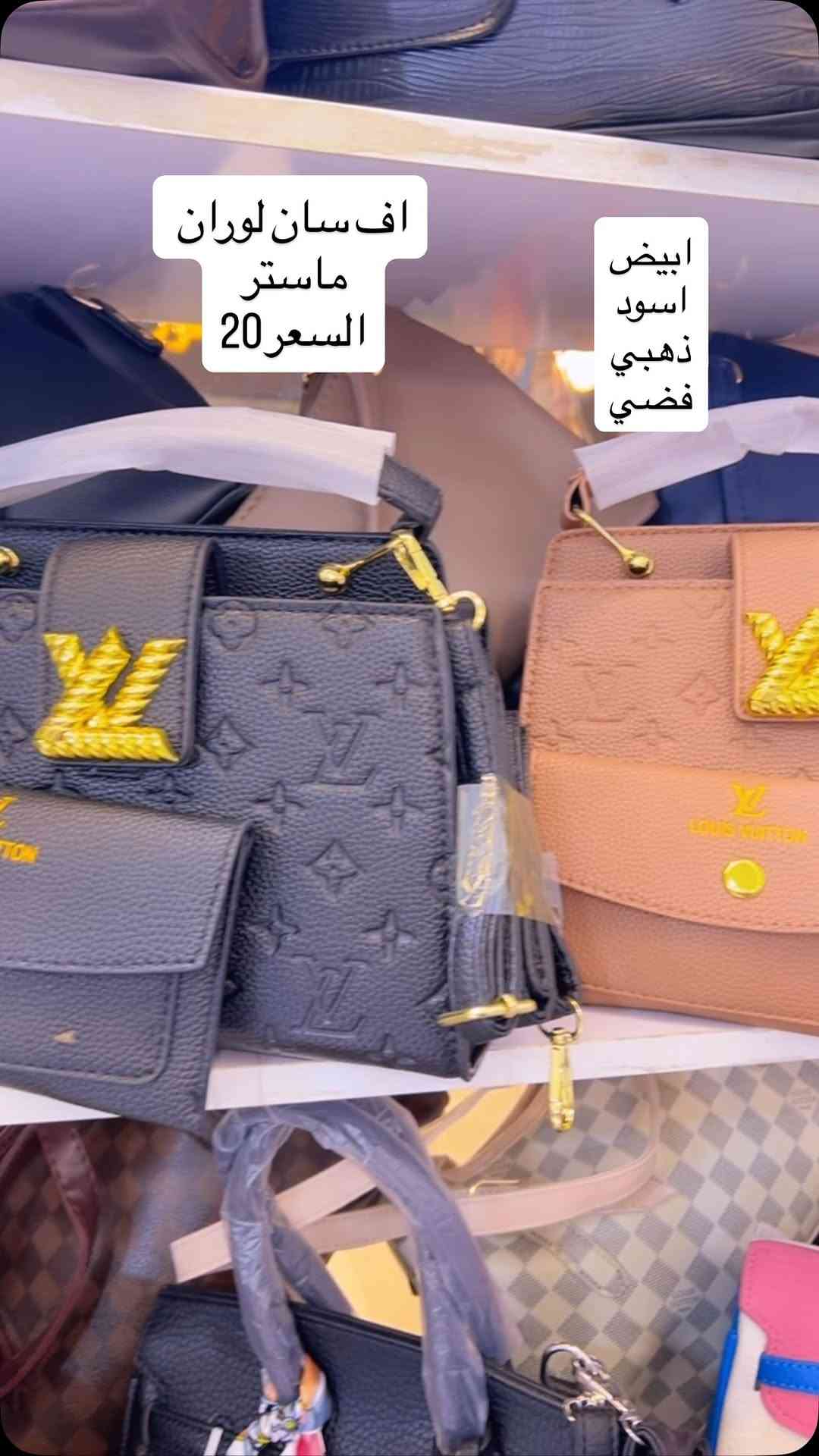 اف سان لوران • ماستر • متعدد الالوان