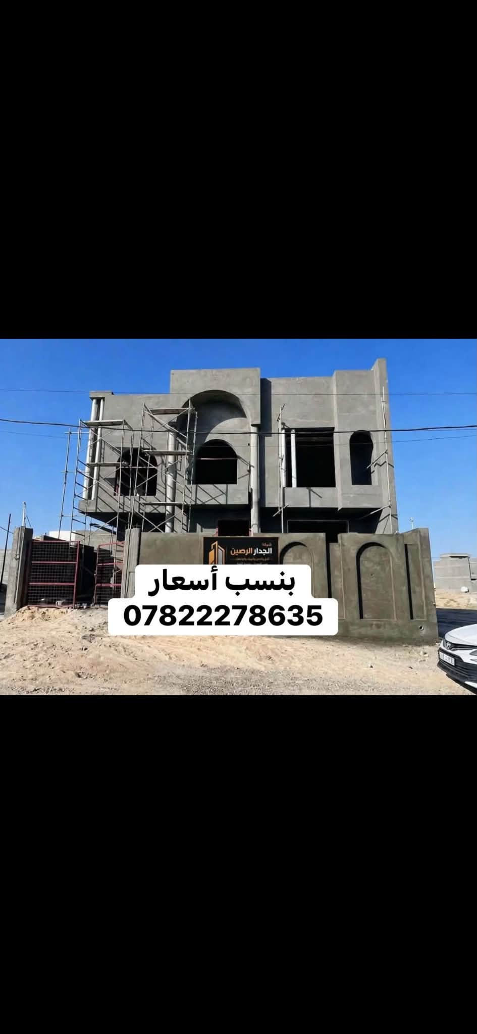 لبخ • نقش • واجهات