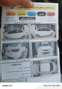 كيا سيراتو للبيع موديل 2010 مكفوله السعر 105 وبيها مجال بسيط حك الجيه ...