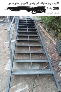 ؛ للبيع 07762120710