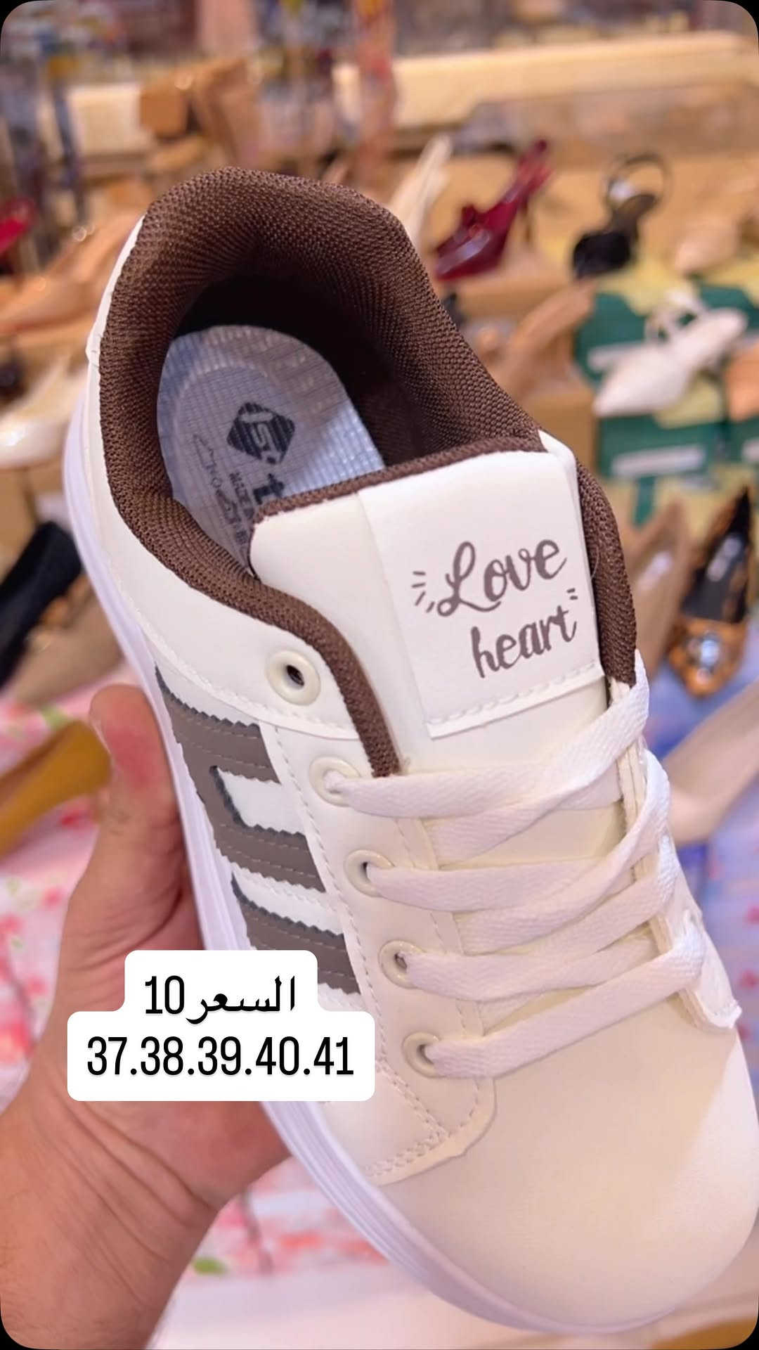 ملابس • مقاسات ٣٧-٤١