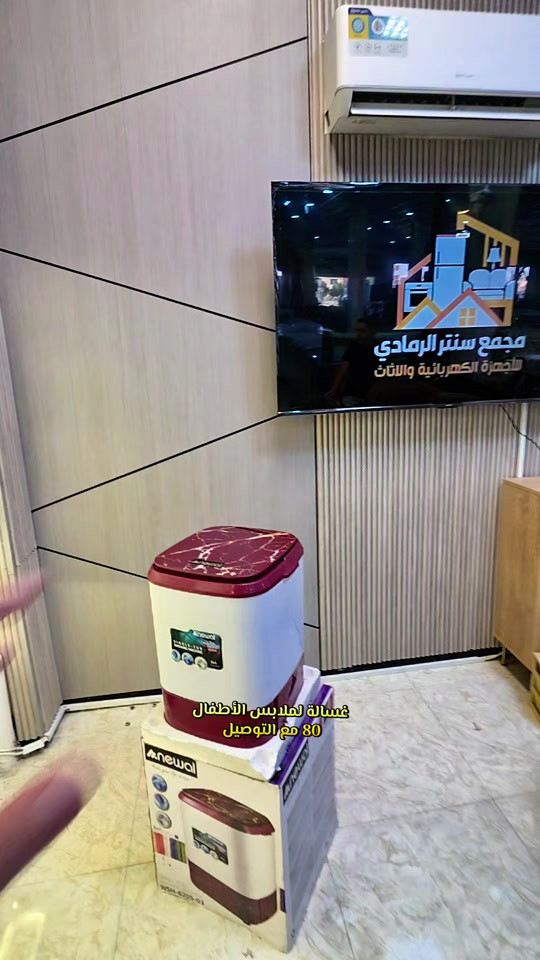 متوفر توصيل لكل العراق العنوان 🌎  الرمادي //5گيلو 🛣️شارع 100 مقابل مجسر المشاة🌉 الشارع الخدمي مقابل جامع الشهداء 🕌  مجاور أنشائية البقيع  🛠️ للإستفسار مراسله البيج او مرسلتنا عبر الرقم *********** ‭***********‬ ‭*********** ‭***********
