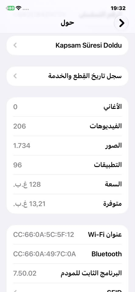 ايفون 11 عادي للبيع
ذاكرة 128

نموذج M

شاشة وبطارية مبدلة اصلية 

دكمة الپور وتنصي الصوت ما يشتغلون 

للتواصل 
***********

نص مكتوب في الصور:
- 19:32
- حول
- Kapsam Süresi Doldu
- سجل تاريخ القطع والخدمة
- 0
- الأغاني
- 206
- الفيديوهات
- 1.734
- الصور
- 96
- التطبيقات
- 128 غ.ب.
- السعة
- 13,21 غ.ب.
- متوفرة
- CC:66:0A:5C:5F:12
- عنوان Wi-Fi
- CC:66:0A:49:7C:0A
- Bluetooth
- 7.50.02
- البرنامج الثابت للمودم
- 80 19:32 حول الاسم iPhone إصدار iOS 27.2 اسم الطراز iPhone 11 رقم الطراز MWJ52LL/A الرقم التسلسلي C6KZC84ZN72X Kapsam Süresi Doldu سجل تاريخ القطع والخدمة الأغاني 0 الفيديوهات 206 الصور 1.734 التطبيقات 96