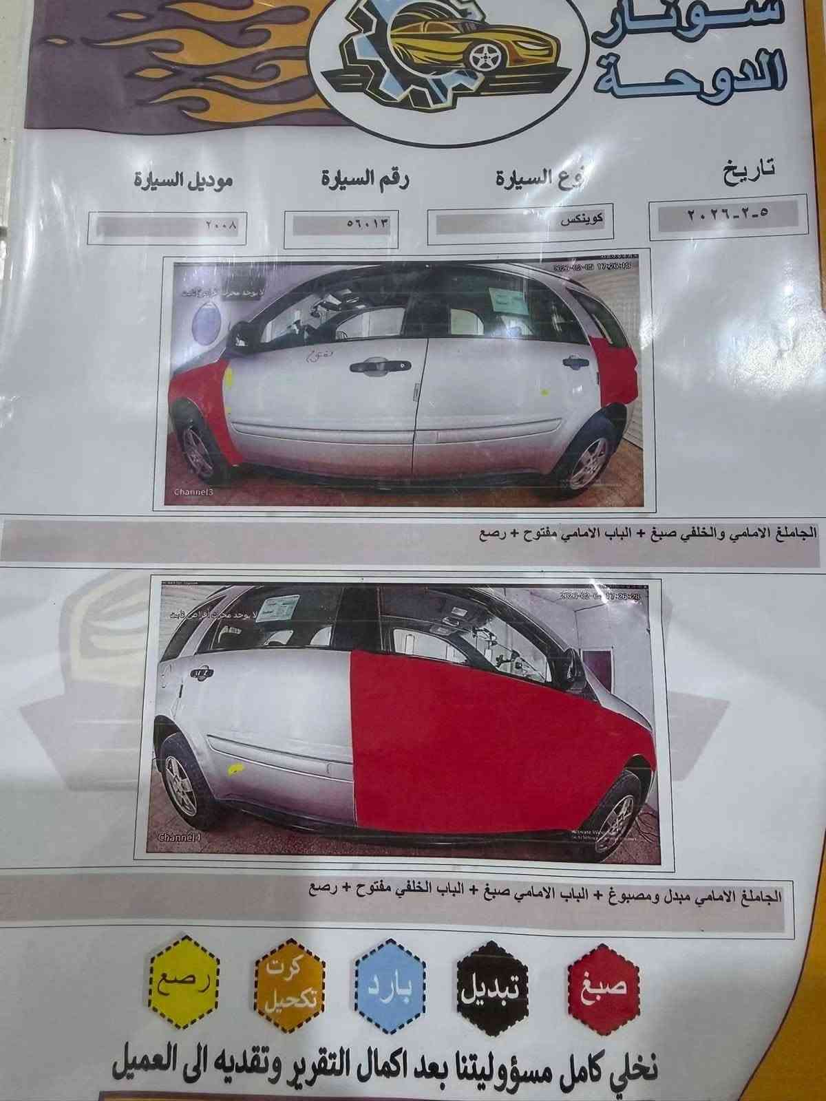 اكوينوكس • ٢٠٠٨ • محرك ٣٤٠٠