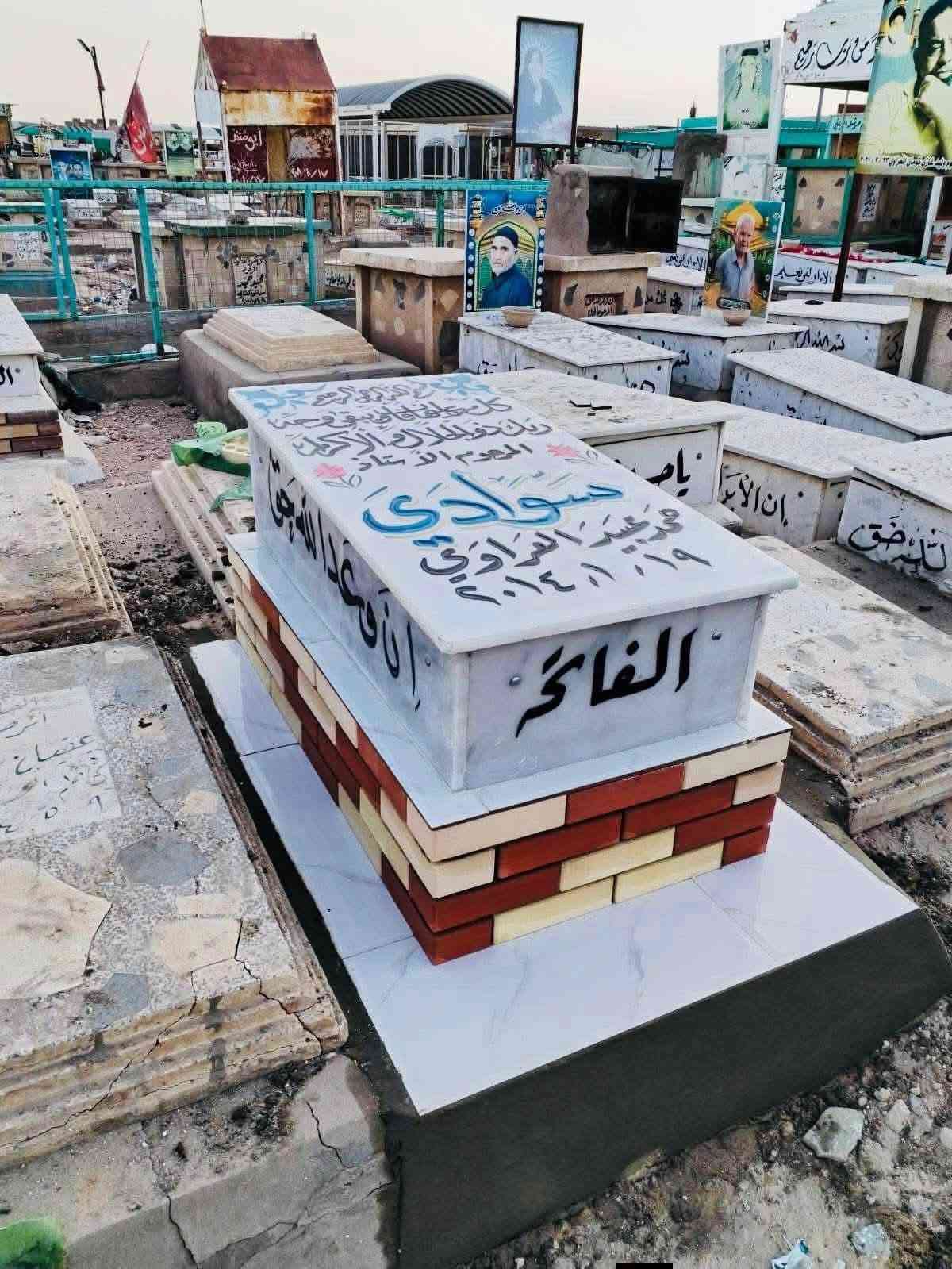 الى اهالينا في المحافظات ممن لايستطيع الحظور الى مكتبنا ولديه الرغبه في ترميم او بناء قبور  ذويه 

يعلن مكتبنا عن توفر خدمة بناء وترميم القبور  عن طريق الحجز بالهاتف او واتساب   
 ويتم التسديد بعد اكمال العمل 
علما ان المواد من اجود انواع المرمر التركي 
 وضمان حقيقي في الصور سنه كامله   
للحجز مراسله الصفحه او الاتصال

*********** 
***********
النجف الاشرف.. مقبرة وادي السلام

