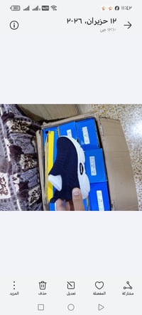 أحذية أطفال • مقاسات 15-30 • الموصل