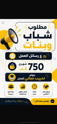 لتواصل والاستفسار رقم الواتساب ‪+964 778 353 5834‬