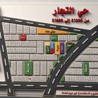 حي التجار • قطع أراضي • طابو صرف