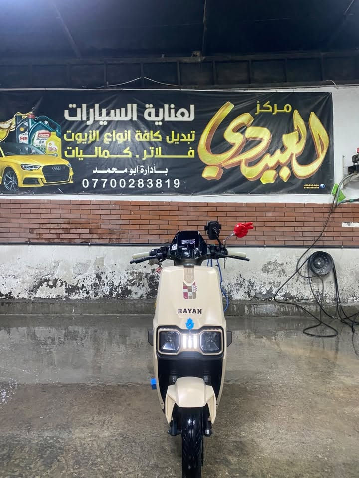 الدراجه للبيع مواصفات بريكات امامي خلفي دسك بريك لايتها زنون دراجه بصمه مو سويج بصمه وحده ومفتاح واحد الدبل الخلفي يتعله وينصه اشاير يمنه يسره ودبل إشاره ورماش وبيها غراظ مال جمبزه ستاند تعليك ستاند نازل و مثبت سرعه ٣ سرع السعر مليون 100 وبيها مجال  وياها غسله مجانيه مكاني بغداد اعظميه شارع عمر ابن عبد العزيز هاذه الرقم لاتصال *********** بيه بس واتساب وهاذه الرقم الثاني بيه بس رصيد يعند تكدر ادك عله الرصيد ***********
