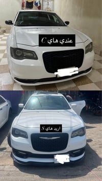 300C • تبادل • البصرة