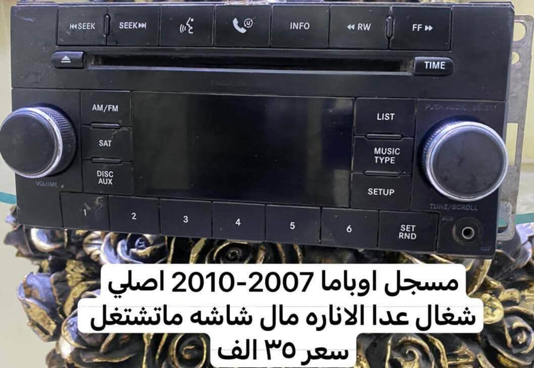 جمعة مباركة
سلام عليكم 
غراض للبيع 
وماكو هجي اسعار بالسوكك
***********
وموجود توصيل

