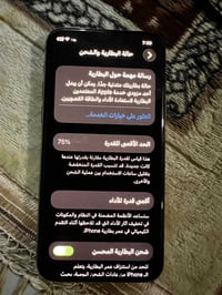 آيفون ١٢ برو • بطارية ٧٥٪ • شاشة ما مفتوح