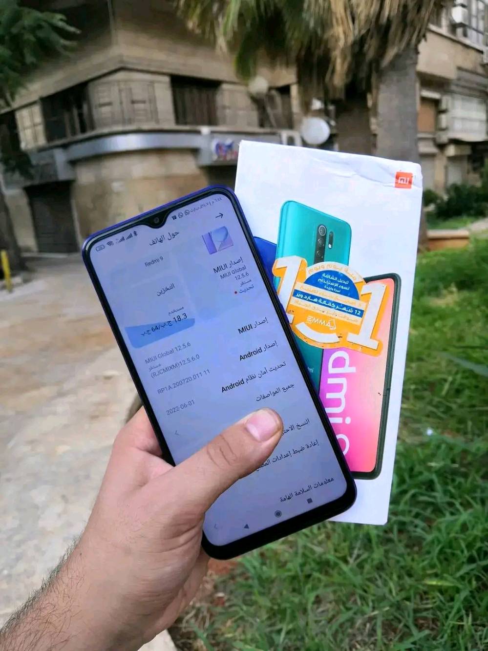 ريدمي 9 • 128 جيجا 6 رام • بطارية 5020