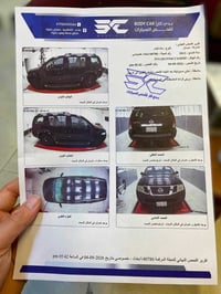 نيسان • ٢٠١٢ • كاظمية