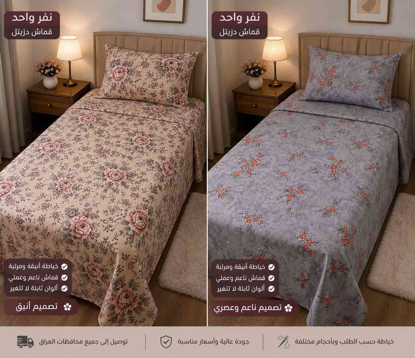 السلام عليكم ☺️🍒
❤️❤️❤️يتوفر خياطة جراجف نفر واحد ونفرين 
حسب الطلب❤️🌹
شغل مرتب ونضيف بأسعار مناسبه للجميع 🦋🏵
اختاري النقشه والون وحنا نخيطه الج حسب طلبج🌿🍁
🚙توصيل لجميع المحافظات العراق 🇮🇶
واتساب فقط***********☺️🍒🦋
دعمكم يهمني هوايه وكل طلب منكم يسندني ويشجعني 
اكمل شغلي ☺️🦋👗🪡✂️
