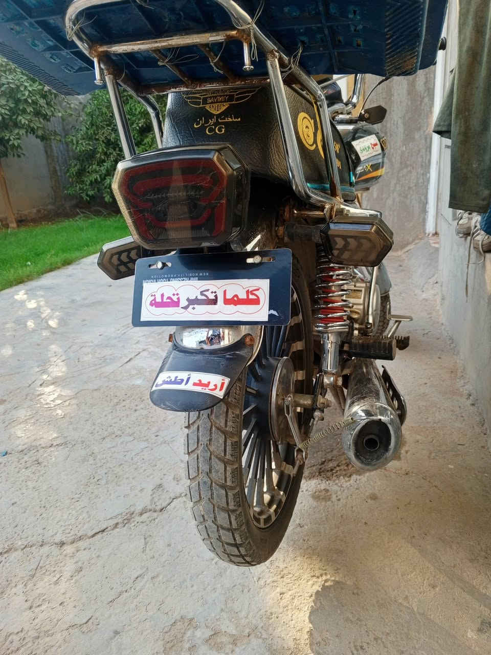 ايراني • خمسه كير • نضافة فول