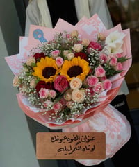 باقة مكس ألوان • فلور شوب