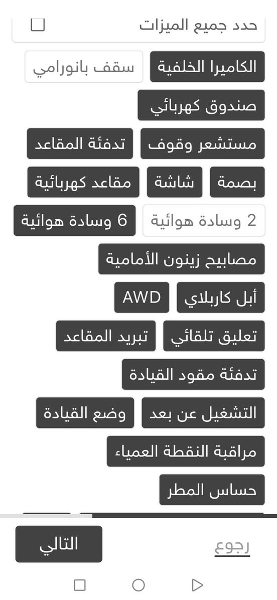 سبورتج موديل ٢٠٢٤خليجي بدون حادث كلين هايبرد رقم بغداد ماشيه ٥٠ السعر ١٧٥ مكاني بابل فول مواصفات عدا الفتحه. للاستفسار ***********
