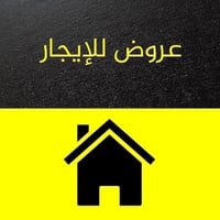 ١-دار للايجار طابقين غرفتين نوم صاله مطبخ صحيات الإيجار ٦٠٠ الدار مؤثث...