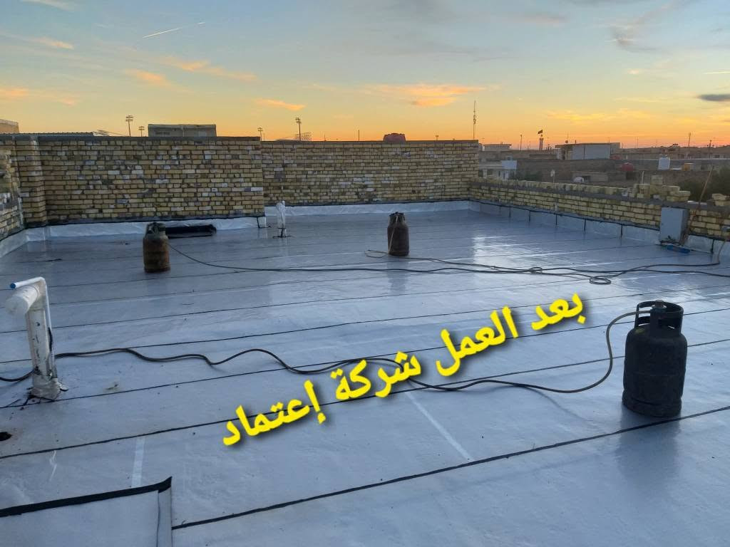 #هدفنا_الجودة_في_العمل_وضمان_المدة✅
جملة / مفرد *********** ☎️ *********** 📞
 شركة إعتماد للايزوگام/ محافظة ميسان 
توفر لكم مادة الايزوگام حافظ من الرطوبة 🌧🌧
و عاكس للحرارة .🌞🌡
يستخدم للسطوح و الجدران و بجميع الانواع و الالوان .
درجة #اولى_و_اسعار_مناسبة
ما هو #الايزوگام .؟!
 الايزوكام عبارة عن مادة عازله للرطوبه بنسبه 100‎%‎ وعاكسة للحرارة .. 
 خفيفة الوزن سريعة التركيب لا تتأثر  بالضروف المناخية المتغيرة ذو شكل جميل تستخدم بدل الطرق القديمة مثل الشتايكر ثقيل الوزن ويحتاج الى ادامة دورية والفرشي والتراب ويمكن تركيبه فوق الفرشي والشتايكر والچينكو والزفت وغيرها
شركتنا توفر لكم المادة وكادر عمل ذو خبرة وبضمان 12 سنة 
تتكون المادة من (البوليستر ، القماش الحريري ، البيوتمين ، السليفون ، الالياف الحرارية )
علما  توجد شركات كثيره وبأسعار منخفضه فأحذروها فالانواع كثيره ومنها الرديئه جدا 
 ملاحظة.. يتوفر لدينا كادر لتنزيل التراب و صب السطح. 
و بأسعار مناسبة جدا .
لسنا الوحيدين لكننا الافضل ✅
بأدارة ابو علي الموسوي لليزوگام
@إشارة عمارة, ميسان
