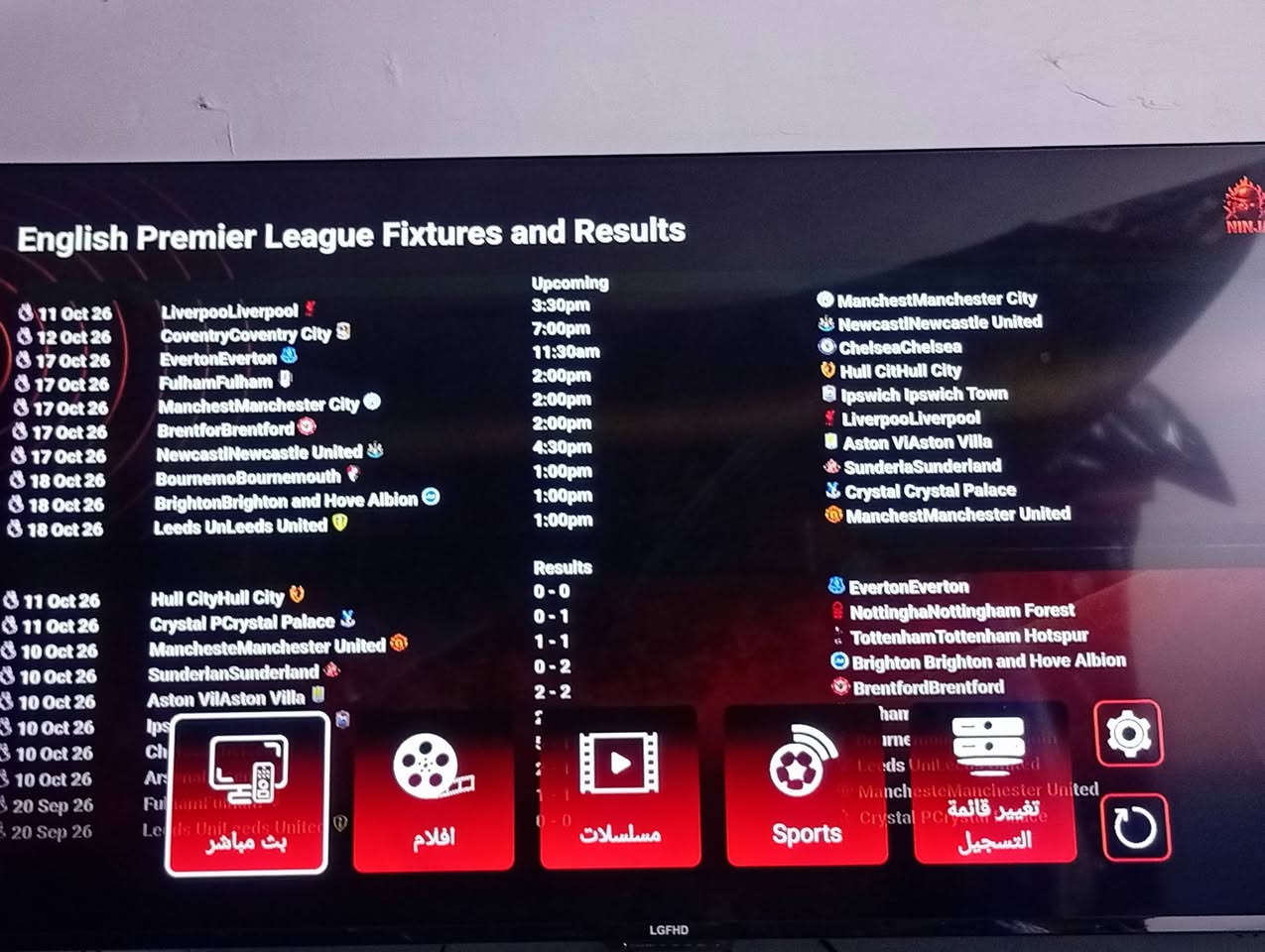 اندرويد ١٤ • ١٢٨/٨ جيجا • ٤K