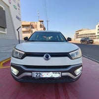 سانك يوك XLV • ٢٠١٦ • رقم اربيل