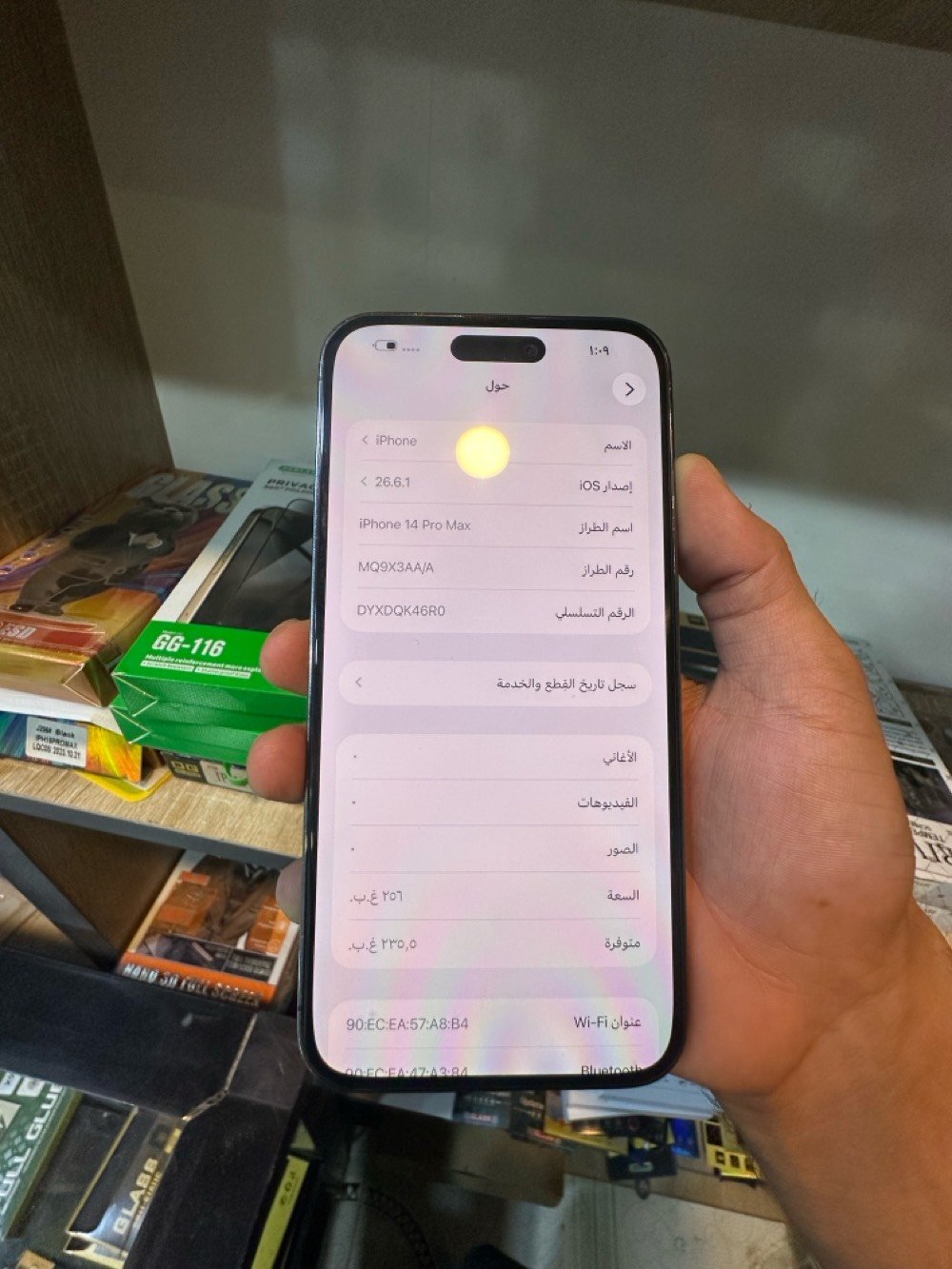 iPhone 14 Pro Max 
نموذج M
عربي شرق اوسط AA/A
ذاكره 256
مستبدل شاشة اصليه + بطاريه اصليه 
ضمان الشحن يدوم يومين استخدام متوسط 
مكاني ديالى بعقوبه الجديده 
***********