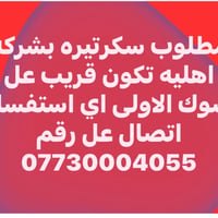 العنوان مدينه الصدر شارع الداخل قرب سوق الاولى مجاور افران جواد