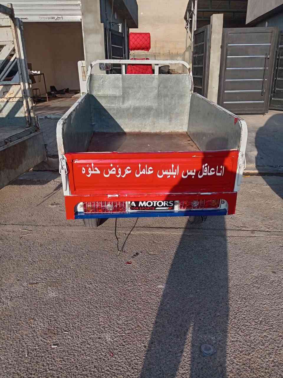 سلام عليكم ستوته فحل عالي 22 بلادي أبيض عقد شاخوان بليته محرك صفر ويل كروم رقبه شرط قفل مليون و 250 مكاني كركوك الرقم ***********
