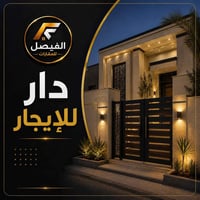 طابقين • ٢٠٠م • مجمع مدينتي