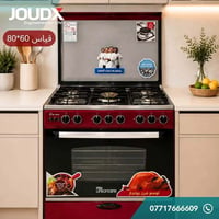طباخ يونير مصري ٥ عيون جديد كلش استعمال ٣ أشهر  للبيع مكاني حي اور الش...