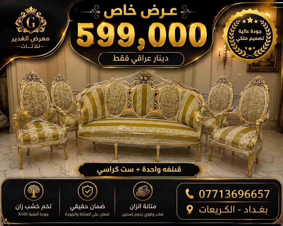 صور الالوان وباقي الموديلات في التعليقات تشكيله جديده تخب زان بغداد الكريعات للاستفسار ***********
