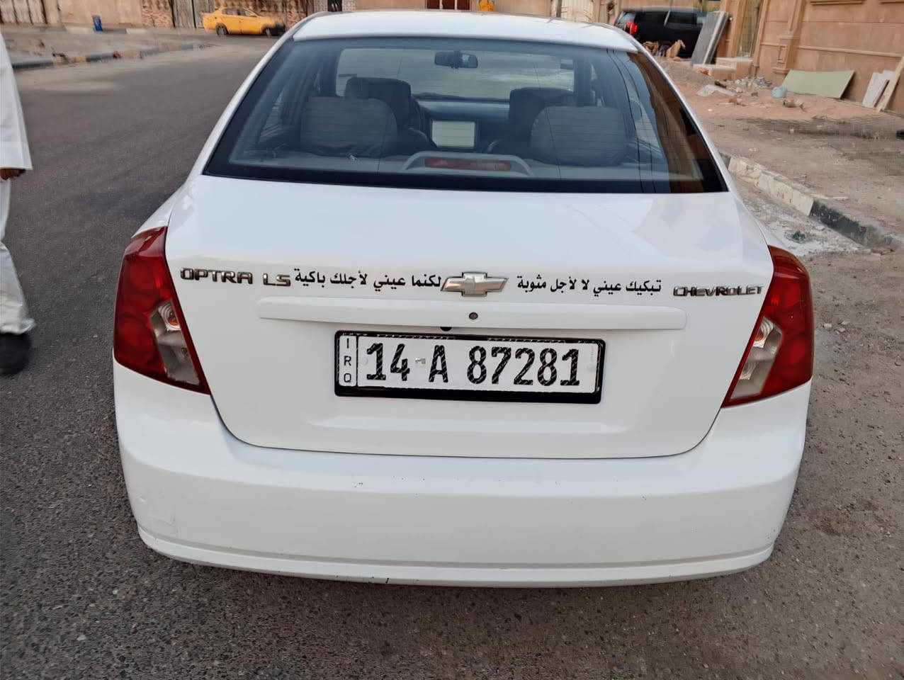 اوبترا موديل 2014سياره جاهزه كير مكينه حداده تبريد تخم تاير سنويه جديده ورقم انكليزي مكفوله من الضربه والعيب الشرعي سعر 73قفل *********** البصرة, العراق
