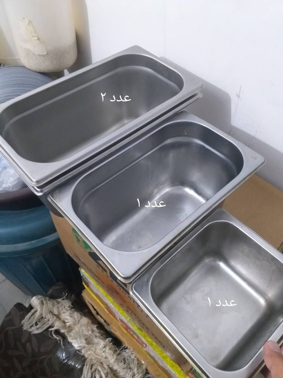 ستانلس ستيل • مواعين مقبلات • بعقوبة