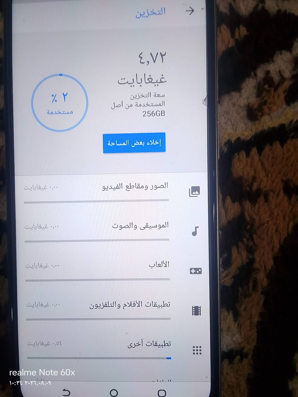 السلام عليكم
للبيع او لمراوس  جهاز تكنو كامون الذاكرة 256 الجهاز صارلي 10ايام من ماخذه 
مع ملحقاته شاحنه وكفر ولزكه كرتون السعر خاص الاستفسار واتساب ***********
