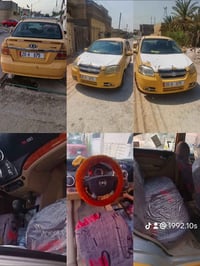 افيو • محوره كورله