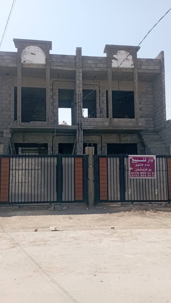 سه رتا به ناوى خوداى گه وره و ميهربان
سلاو كريارانى به ريز ئه م 2هيكه له مان لايه بوفروشتن هه ر رووبه رى دانه ى 105متر به 105متر به ديزاينيكى زورجوان و سه رده ميانه دروست كراوه هه ربه ريزيك ويستى له سه ربى به به كواليتيكى زورجوان و سه رده ميانه كاملى دكه ين كامل خه ده مات فرعى 20مترييه صبه ئاوى زورباشه ناونيشان كركوك بنجاعلى بشت دائيره ى كاربايى بنجاعلى ياخود نزيك جامع على زه نگه نه بوزانينى زياترپه يوندى كن به م ژمارانه ى لأى خواره وه 

***********//***********

سه ردانى نوسينگه كه مان بكن نوسينگه ى شالاو زه نگه نه

