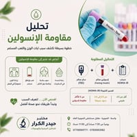 ⚖️ وزنك ثابت رغم محاولاتك؟ تعاني من تعب مستمر أو جوع متكرر؟  مو كل مرة...