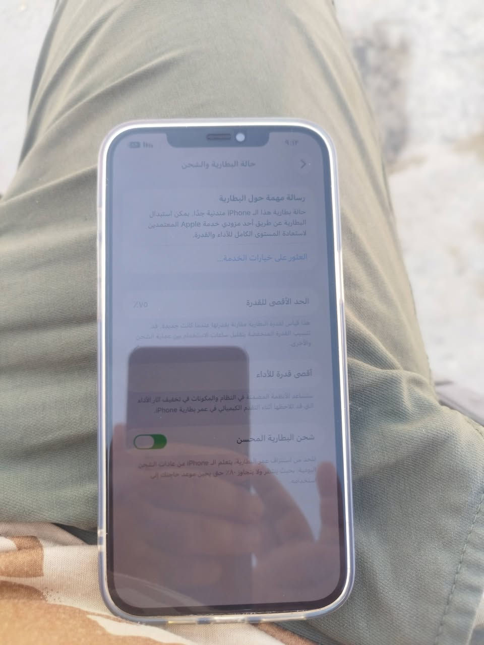 السلام عليكم للبيع اقره داخل منشور مواصفاته نضافه فول سعره 450 الف الاتصال على الرقم *********** كله ابلادي كلشي مامبدل بي

نص مكتوب في الصور:
- حول الاسم Hamza iPhone إصدار iOS 27.0 اسم الطراز iPhone 12 Pro Max رقم الطراز MGDF3AA/A الرقم التسلسلي F2LG3M3R0D56 انتهت صلاحية التغطية سجل تاريخ القطع والخدمة الأغاني الفيديوهات الصور ١٩ التطبيقات ٠ السعة ٢٥٦ غ.ب. متوفرة ٢٢٩,٥٥ غ.ب.
- حالة البطارية والشحن
- رسالة مهمة حول البطارية
- حالة بطارية هذا الـ iPhone متدنية جدًا. يمكن استبدال
- البطارية عن طريق أحد مزودي خدمة Apple المعتمدين
- لاستعادة المستوى الكامل للأداء والقدرة.
- العثور على خيارات الخدمة...
- الحد الأقصى للقدرة
- %75
- هذا قياس لقدرة البطارية مقارنة بقدرتها عندما كانت جديدة. قد
- تسبب القدرة المنخفضة تقليل ساعات الاستخدام بين عملية الشحن
- والأخرى.
- أقصى قدرة للأداء
- تساعد الأنظمة المضمنة في النظام والمكونات في تخفيف آثار الأداء
- التي قد لاحظتها أثناء التقدم الكيميائي في عمر بطارية iPhone.
- شحن البطارية المحسن
- للحد من استنزاف عمر البطارية، يتعلم الـ iPhone من عادات الشحن
- اليومية بحيث ينتظر ولا يتجاوز %80 حتى يحين موعد حاجتك إلى
- استخدامه.