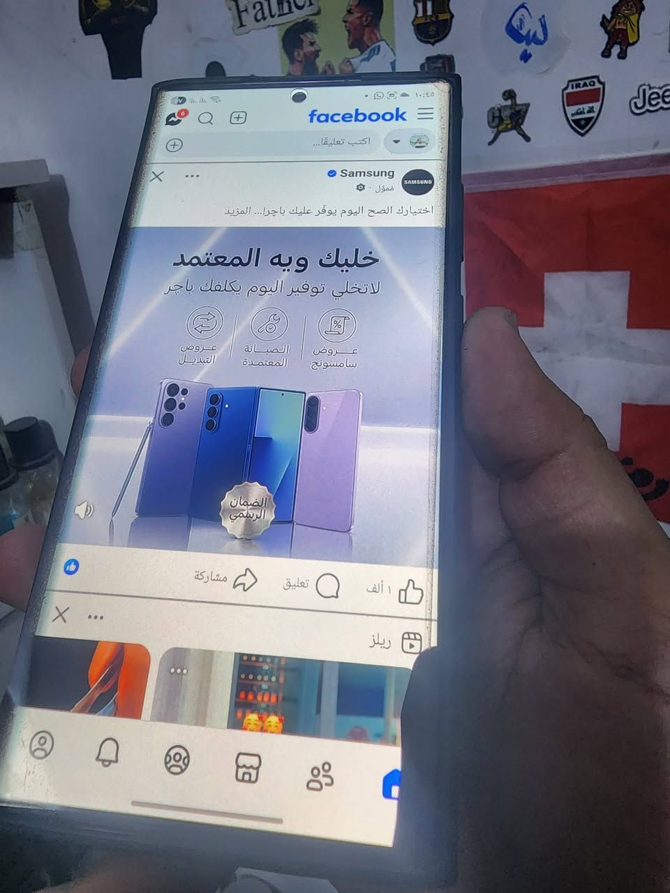 سامسونج S22 الترا • ٢٥٦ جيجا • رام ١٢