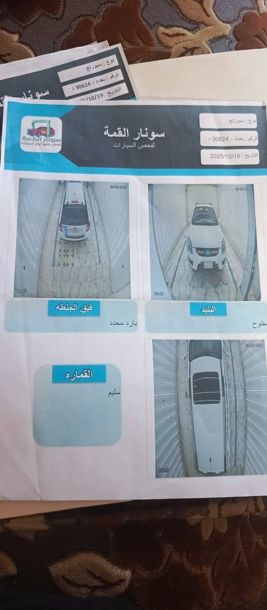 سبورتج 10 رقم بغداد مداور ثاني يوم سيارة نضيفة سونار داخل الصور السعر 120 مكان كربلاء  /***********
