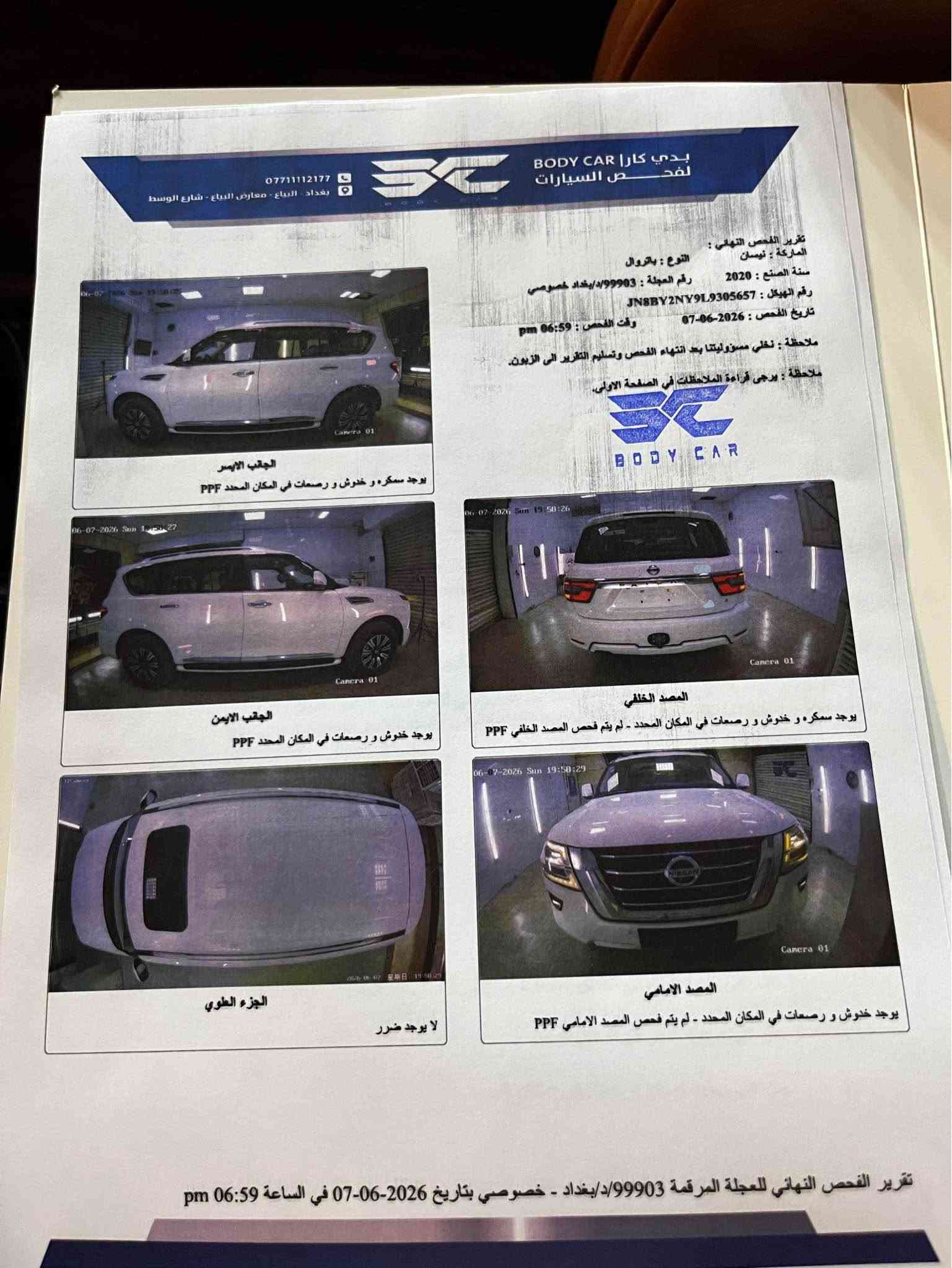 للبيع للبيع 
السلام عليكم 
باترول 2020 فئه se  شركة نيسان ( استلام شركة ) 
السيارة مكفوله كفاله عامه من كلشي 
ومغله PPF
السونار منشور بيها 
ماشيه ١١٠ كم حقيقي 
كير مكينه مكفولات ( بعدهم على وضع الشركه ) 
مكينه ٦ سلندر ( المرغوب ) 
رقم بغداد شبه مميز 
مواصفاتها 
ثلاجه 
سلايد روف
تحكمات جهتين 
مري قلاب مع اشاير بالمري 
لايت ذكي ( زنون ) 
داخلي السيارة صاج ملكي 
كشنات جلد ( كهرباء )
حساسات + رادار 
جنطه كهرباء 
ثلاجه 
تبريد ٣ قطع منفصله 
فور ويل كهربائي 
شاشات عرض خلفيه بلادي 
GPS 
نظام اندرويد 
كامره خلفيه 
السيارة جديده بمعنى الكلمة 
مكان السيارة بغداد / حي الجامعة 
السعر 365 $ قابل للتفاوض 
للاستفسار الاتصال 
***********
وشكرااا بغداد, العراق
