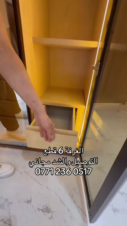 ٦ قطع • سرير ٢٠٠x١٨٠ • ميز تواليت