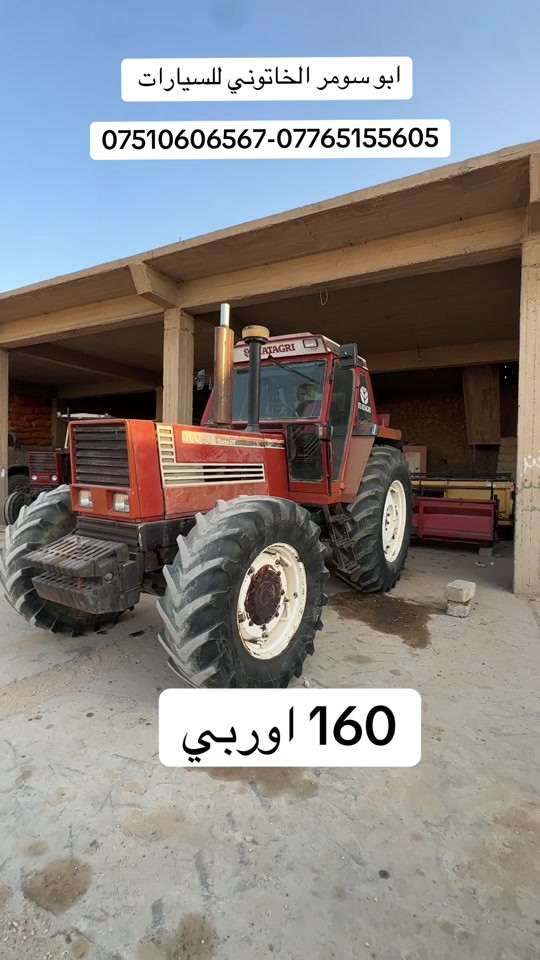 #تركترونات #فئات #ابو_سومر_الخاتوني #ابو_سومر_الخاتوني_للسيارات #فئات_160 

نص مكتوب في الصور:
- ابو سومر الخاتوني للسيارات ***********-*********** 160 اوربي