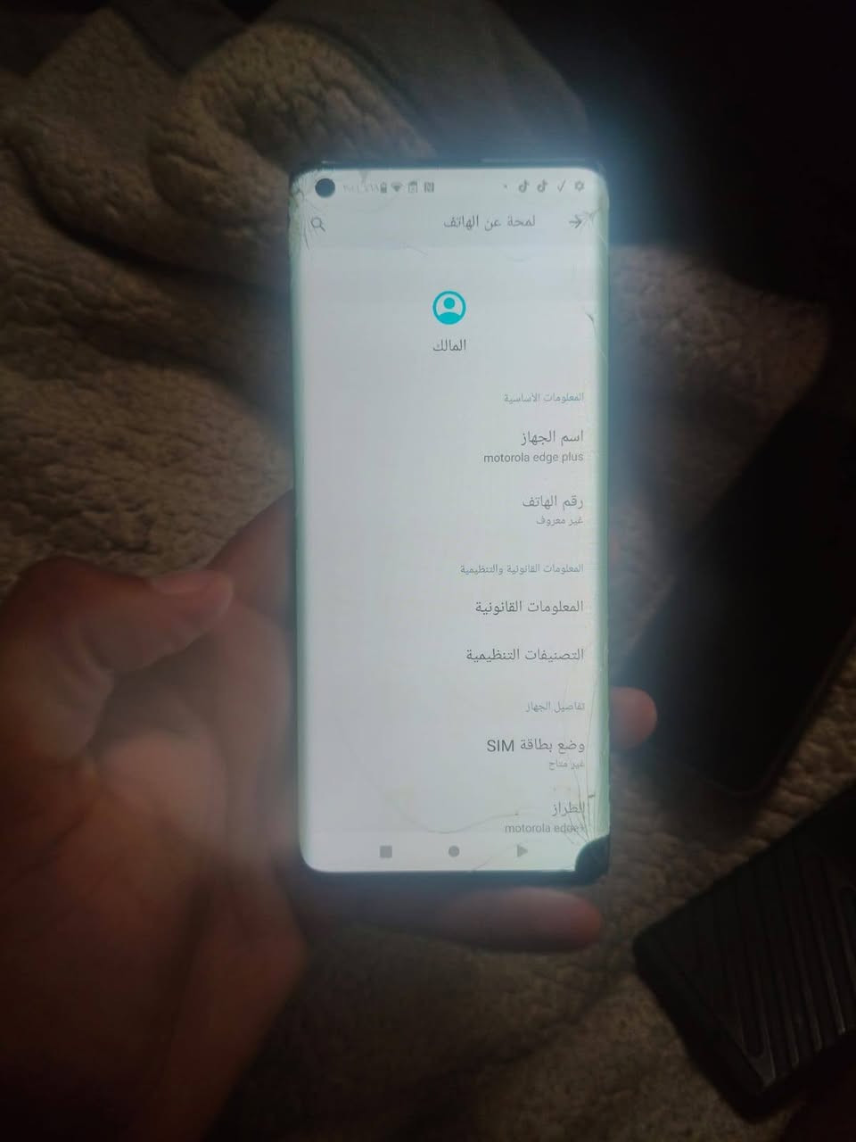 سلام عليكم
البيع الجهاز قفط شاشته مضروبه بس تلمس 
***********
