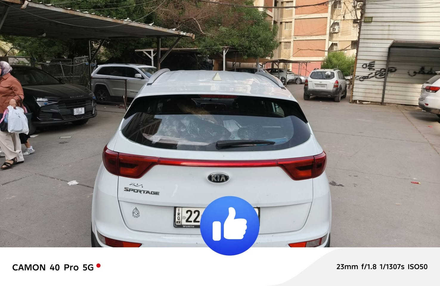 كيا سبورتاج • ٢٠١٨ • رقم اربيل