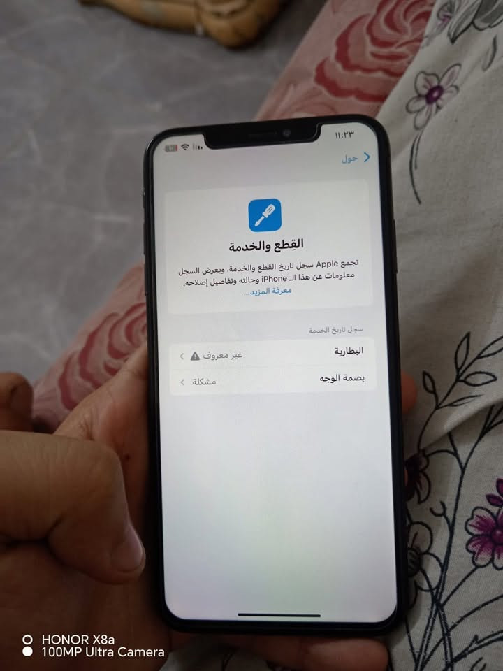 سلام عليكم ايفون اكس ماكس ذاكره ٢٥٦ مستبدل فقط بطاريه وضهر مكسور المكان بغداد الحريه بيع أو مراوس ***********واتساب

نص مكتوب في الصور:
- HONOR X8a 100MP Ultra Camera
- ١١:٢٣
- حول
- القطع والخدمة
- تجمع Apple سجل تاريخ القطع والخدمة، ويعرض السجل معلومات عن هذا الـ iPhone وحالته وتفاصيل إصلاحه.
- معرفة المزيد...
- سجل تاريخ الخدمة
- البطارية
- غير معروف
- بصمة الوجه
- مشكلة
- HONOR X8a
- 100MP Ultra Camera